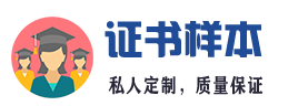 铜川证件制作办理24小时快速办理